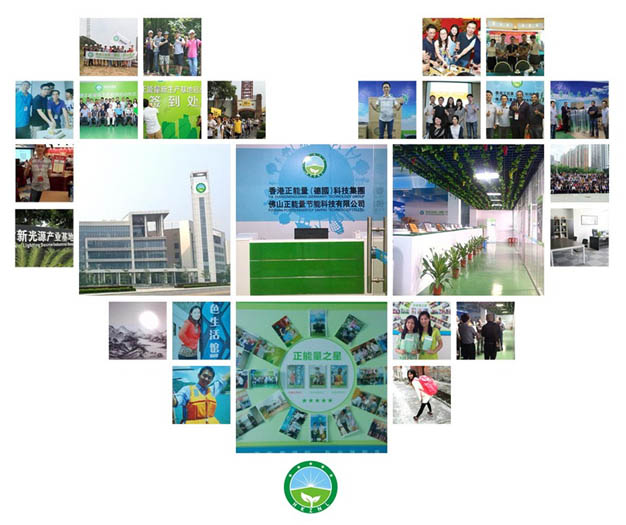 快樂工作，陽光生活！我們就是香港正能量團隊