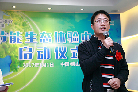 正能量綠色生態公辦空間