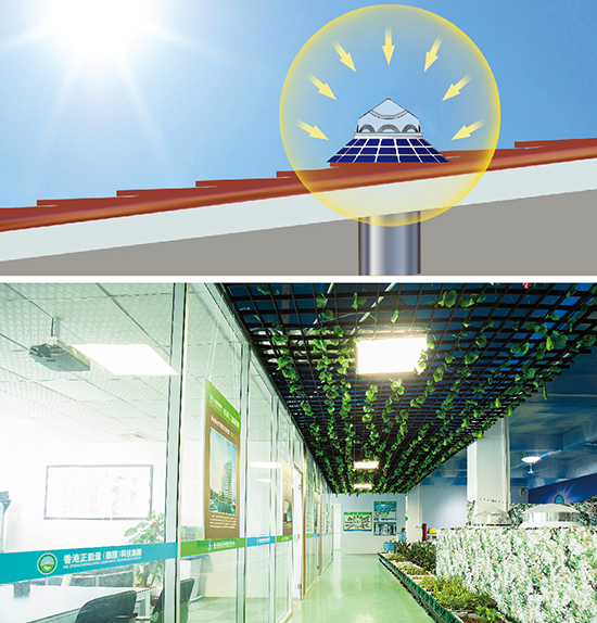 導光管日光照明技術 導光管日光照明技術