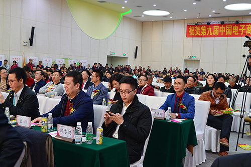 第九屆牛商會現(xiàn)場 第九屆牛商會現(xiàn)場