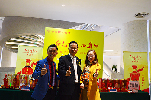 第九屆牛商會現(xiàn)場 第九屆牛商會現(xiàn)場