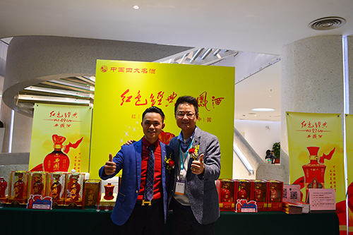 第九屆牛商會現(xiàn)場 第九屆牛商會現(xiàn)場