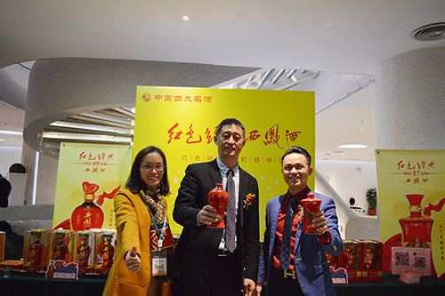 第九屆牛商會現(xiàn)場 第九屆牛商會現(xiàn)場