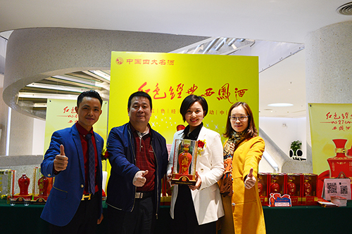 第九屆牛商會現(xiàn)場 第九屆牛商會現(xiàn)場